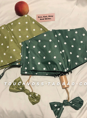 TOUCHVOSS 绿森林波点折叠晴雨伞黑胶防晒防紫外线木柄清新太阳伞