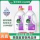 Dettol 衣物除菌液薰衣草香型清洁家庭除螨非消毒液3L 滴露