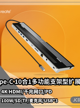 j5createType-C扩展坞转网口HDMI转换器DP转接头4K电脑VGA拓展坞