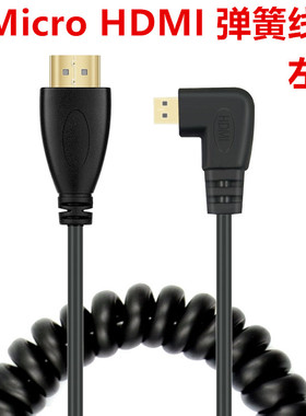 适用于佳能R5 R6相机接显示器监视器线 弹簧软线4K 2.0高清线Micr