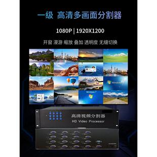 深圳市HDMI6画面分割器屏幕监控高清VGA六进一出分屏缩放叠加