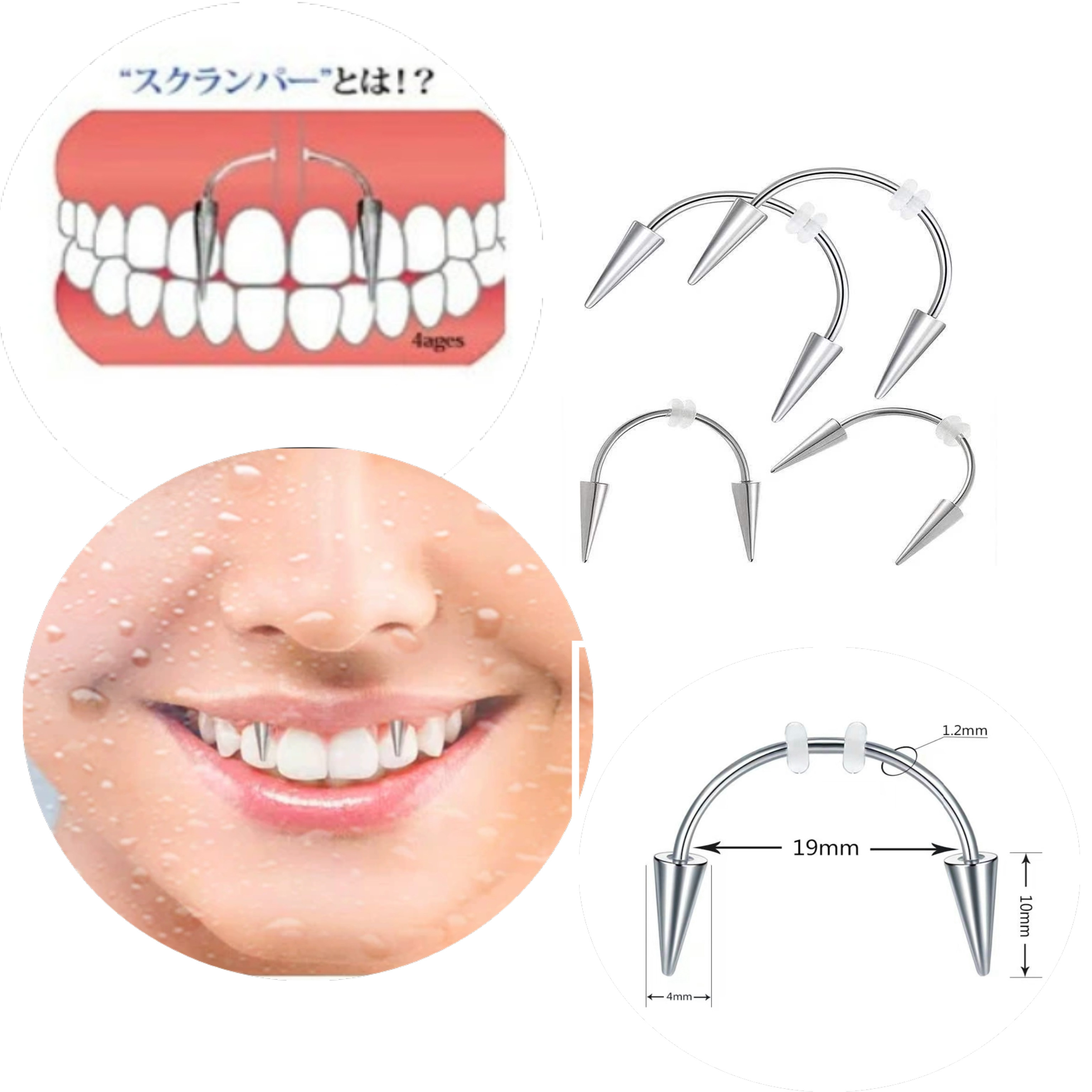 欧美德古拉钉恶魔虎牙僵尸微笑钉图片