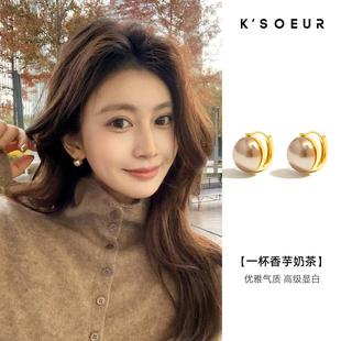 K姐KSOEUR【一杯香芋奶茶】施家珠耳扣 新品简约气质高级感耳钉
