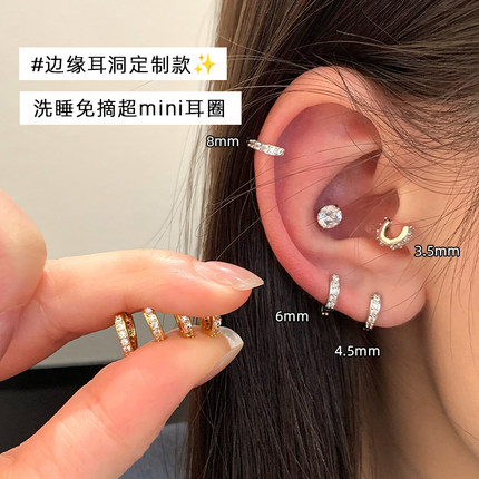 耳环耳骨钉耳骨环高位耳垂钉耳钉边缘迷你耳圈小耳扣耳饰RINGRING