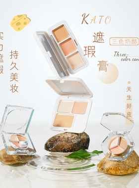 kato三色遮瑕膏小中样正品遮瑕盘高光修容kat0试色koto