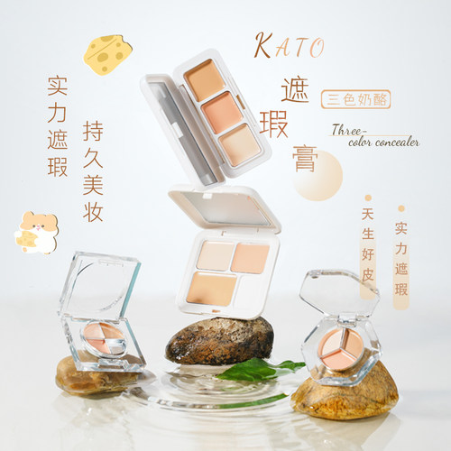 kato三色遮瑕膏小中样正品遮瑕盘高光修容kat0试色koto