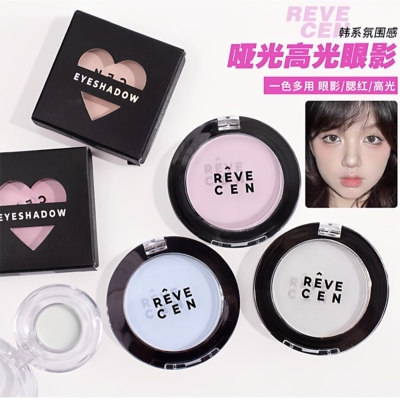 revecen高光小样单色眼影提亮