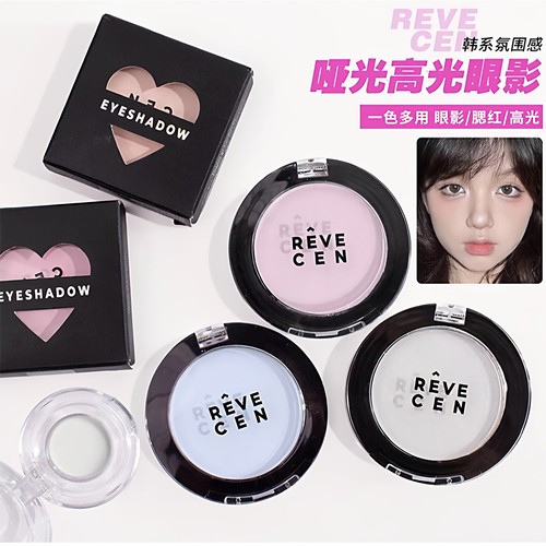 revecen高光小样单色眼影提亮