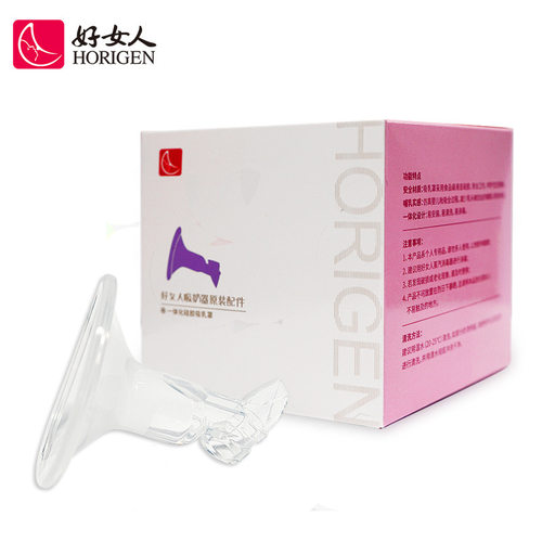 原装双边吸奶器好女人硅胶一体式