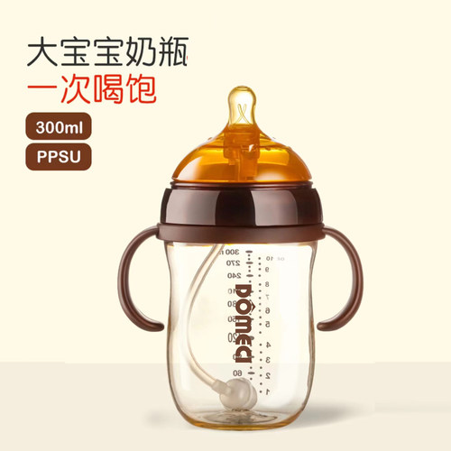 多美茜广口径奶瓶ppsu300戒奶杯