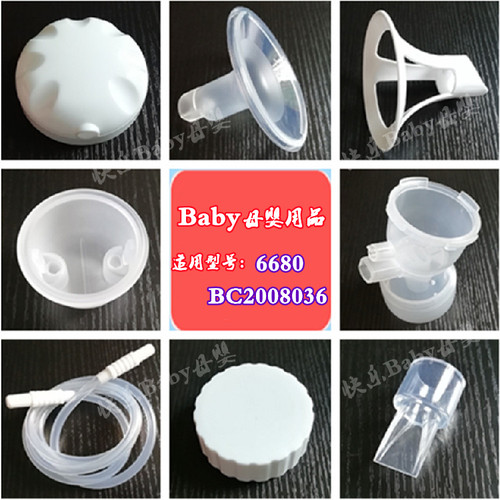 babycare气囊喇叭硅胶电动吸奶器