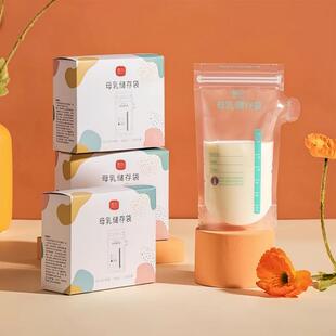 新贝储奶袋XB9166母乳保鲜袋200ml一次性存奶袋30个装感温可冷冻