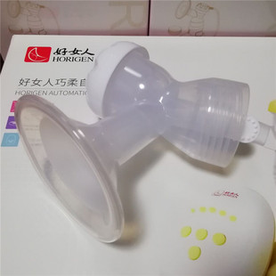 好女人单边电动式巧柔吸奶器自动拔奶挤奶器配件三通套装适用爱尚