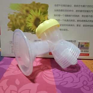 好女人爱诺电动吸奶器原装配件喇叭三通适用巧爱怡巧乐拉爱尚雅致