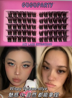 GUGUPARTY『反派美人』Wispy Volume欧美魅惑妩媚狐狸眼D翘假睫毛