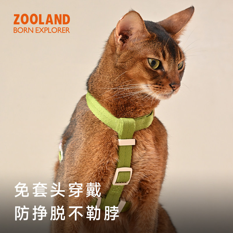 ZOOLAND防挣脱工字型猫咪牵引绳图片