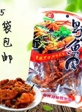 野生鱼皮嘴之恋零食可口40克