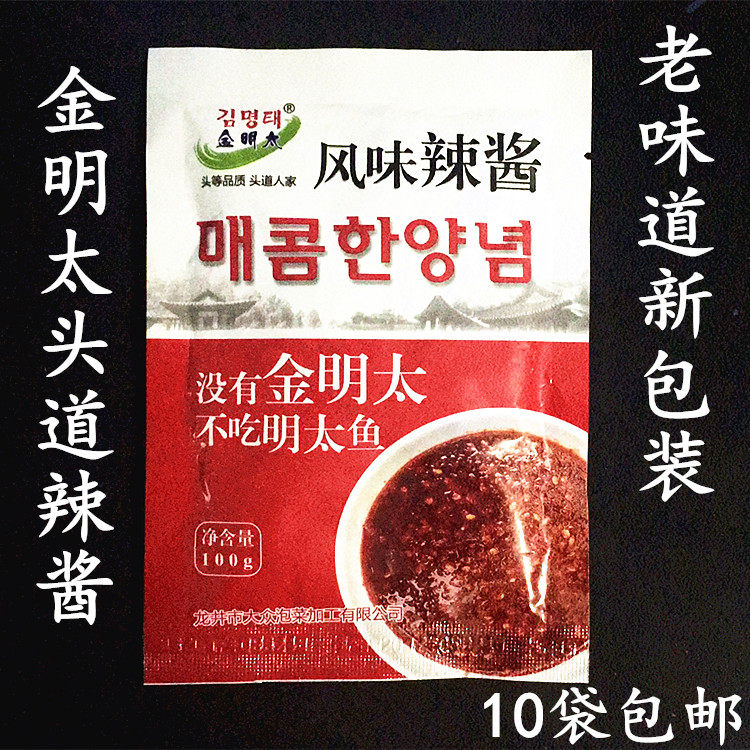 辣酱延边特产蘸料真味图片