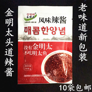 头道人家金明太风味辣酱延边特产美食明太鱼蘸料真味棒鱼料调料