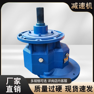 螺旋输送机减速机变速箱绞龙配件螺旋上料机配件