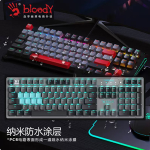 Bloody血手幽灵F200QLK劲舞团血手光轴机械键盘B975B770RB930