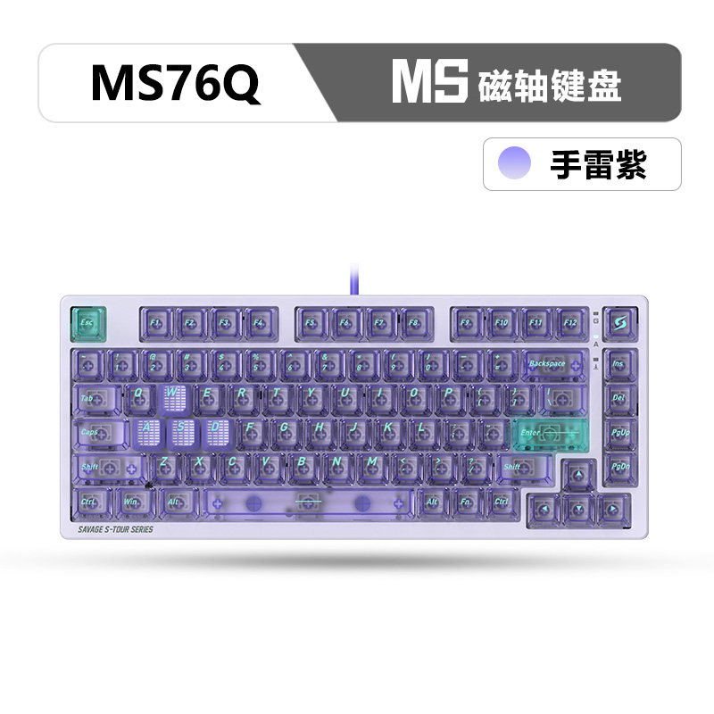 野蛮部落MS磁轴电竞键盘MS76Q网吧游戏键盘热插拔有线