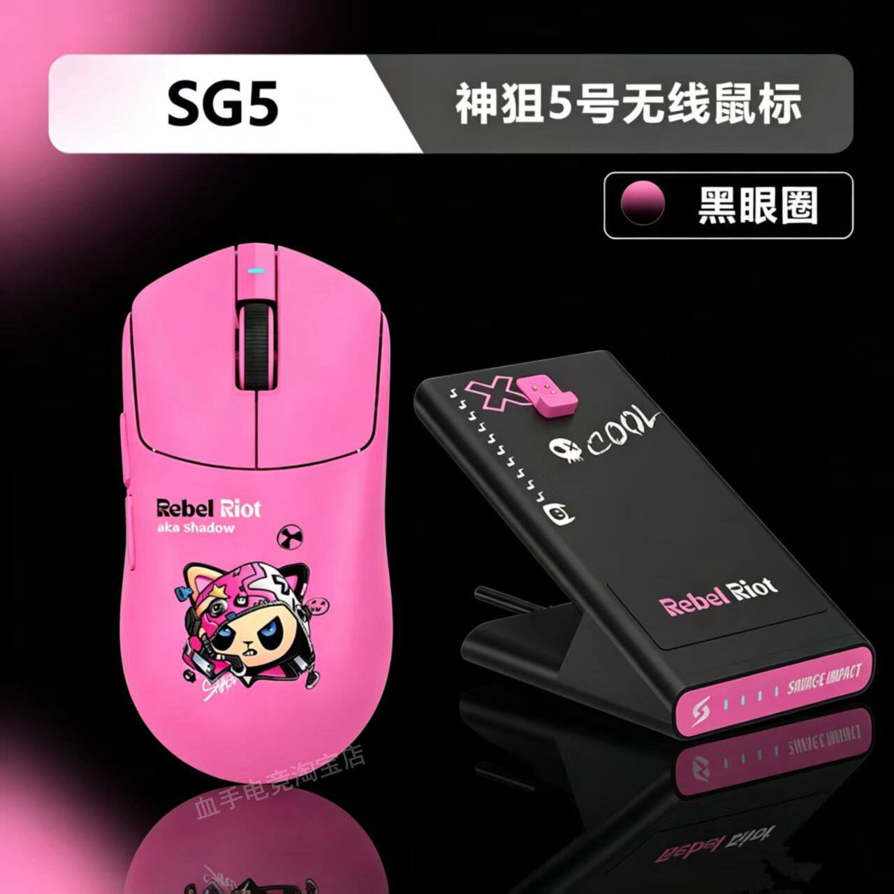 双飞燕ES30plus鼠标血手幽灵R72Q ultra网吧电竞游戏专用鼠标R76Q