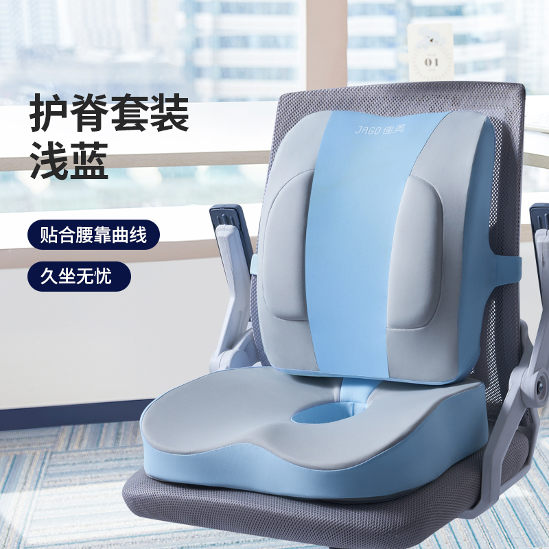 佳奥护腰靠垫腰垫办公室记忆棉腰靠椅子靠枕孕妇座椅靠背腰椎腰枕