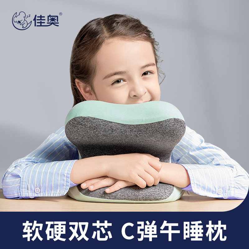佳奥办公室午睡枕头趴睡枕儿童教室午休枕小学生桌上睡觉午睡神器