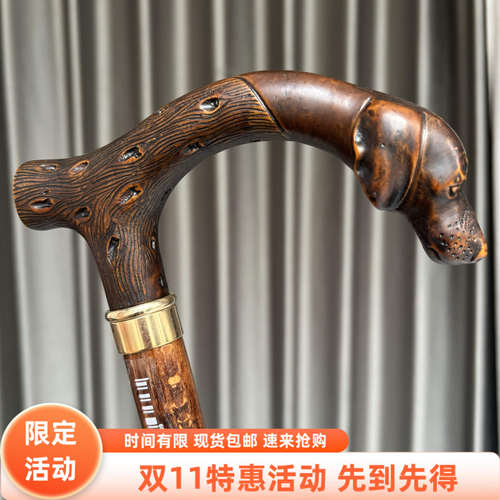 德国进口尊贵手杖实木拐杖防滑