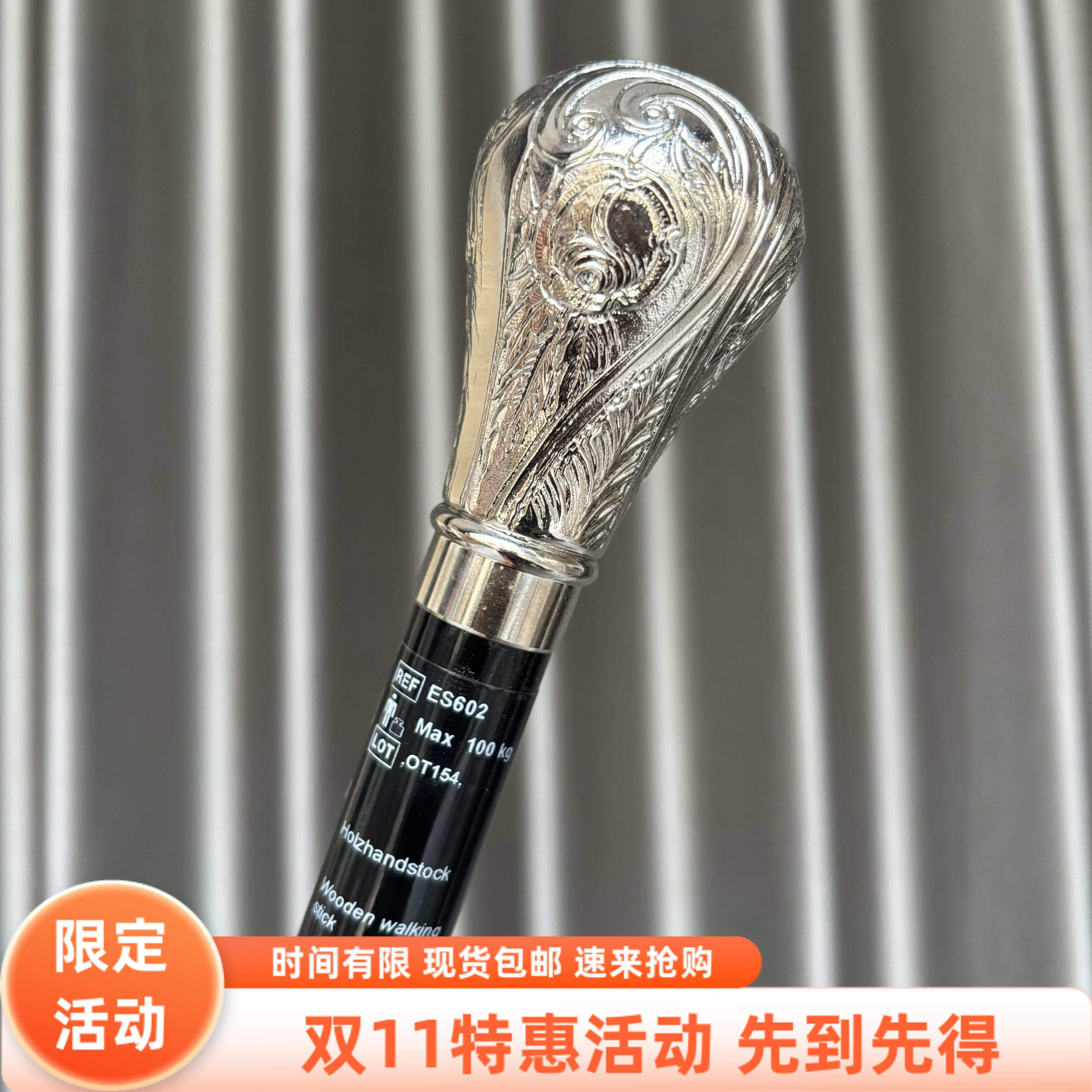 德国进口高档实木手杖英伦风圆头手杖时尚搭配老人助行杖防滑手杖