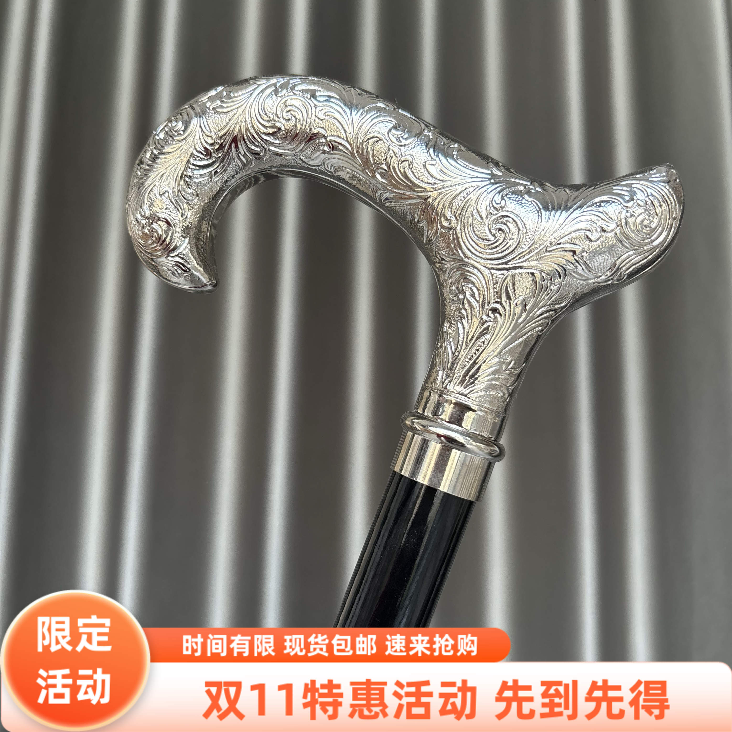 欧式复古雕花手杖银色老人拐棍防滑轻便老人手杖助行绅士手杖德国