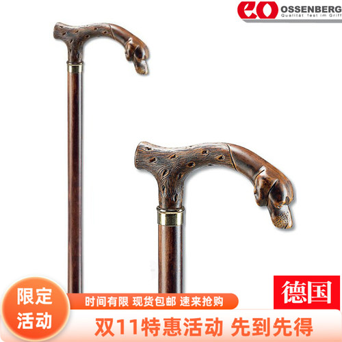 德国进口实木手杖奥森老人手杖