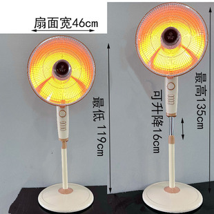 华生牌取暖器小太阳家用落地大号速热电暖扇暗光电热扇节能烤火炉