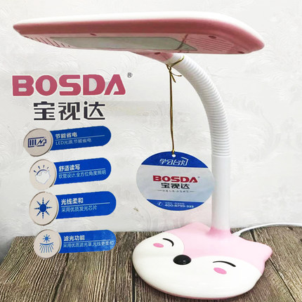 宝视达LED护眼书桌台灯儿童小学生学习插电式床头宿舍寝室写字灯