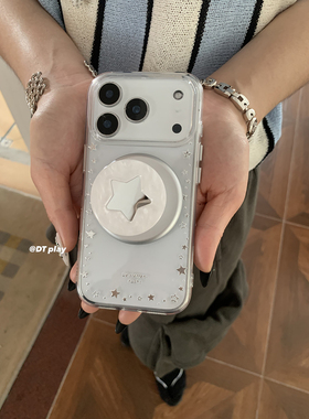 DT play 白色星光流动星星镜子高级韩国ins博主小众设计适用于iphone17promax/16/15苹果14/13手机壳保护套