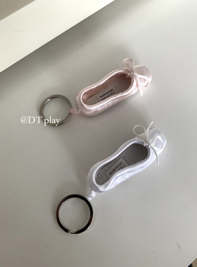 DT play韩国ins朴智炫同款优雅立体芭蕾舞鞋钥匙扣挂件小众手作芭蕾美学韩系ins风高级感简约