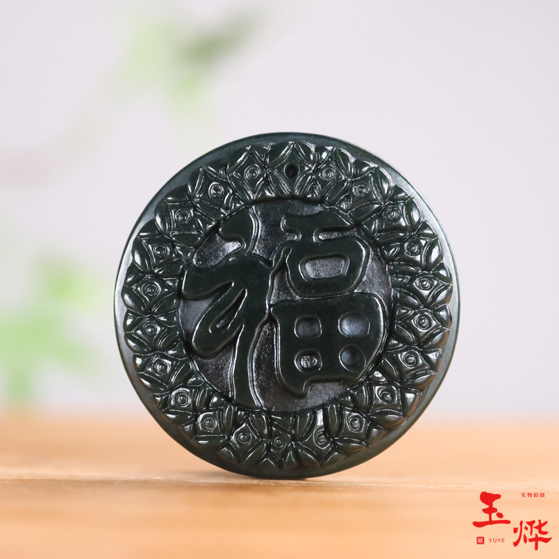 和田青玉福字皮带扣珠宝首饰腰带扣腰牌男士玉石玉佩雕刻腰佩男士