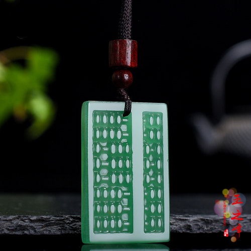 绿东陵玉如意算盘玉石吊坠 复古民族风男女款吉祥项链挂件