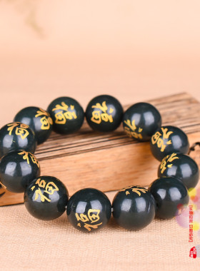 男女款手串和田青玉