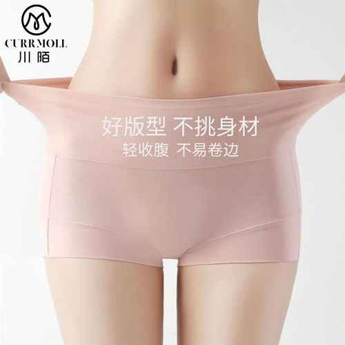 100%纯棉裆中高腰薄款平角内裤女