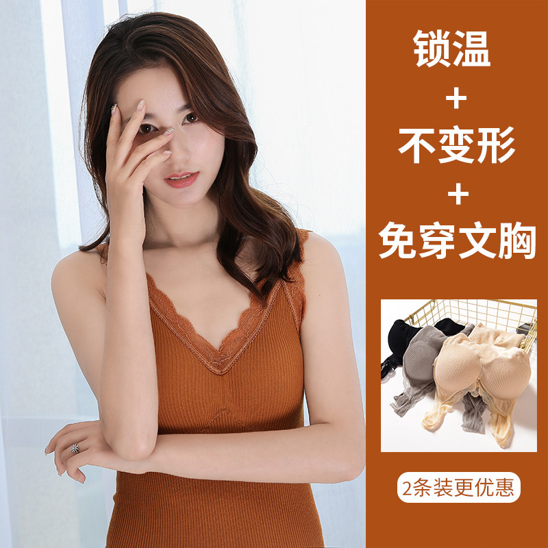 V领带胸垫保暖背心女士加厚加绒德修身美背吊带内衣打底衫上衣冬,女士内衣/男士内衣/家居服,保暖背心,淘宝优惠券,粉丝福利购,淘宝优惠卷