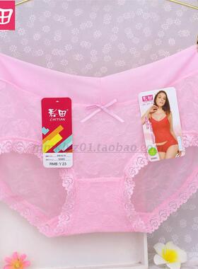 彩田女内裤30985中腰平角女内裤纯色性感网纱纯棉内裆
