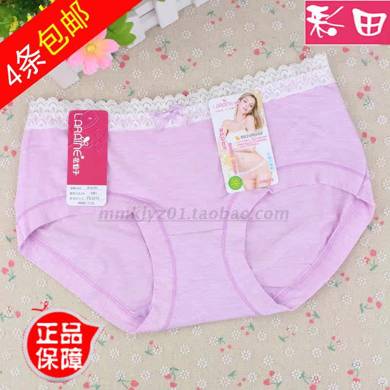 Slip jeunesse en coton - Ref 642816 Image 1