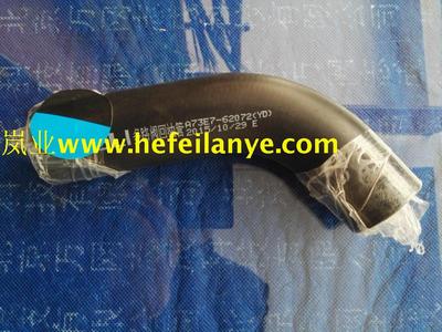 叉车回油管多路阀A73E7-62072液压油箱定型胶管合力叉车原厂配件