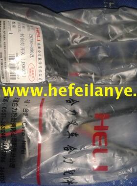 叉车转向灯开关组合方向手柄Z8730合力电动JK802L防水原厂配件