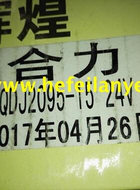 叉车启动机CA4DF3-12GCG3U起动马达合力3708010-53H-0000闽仙原厂