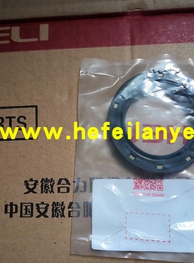 叉车油封进口NOK密封圈15793变速箱82161双面合力原厂价家直销件