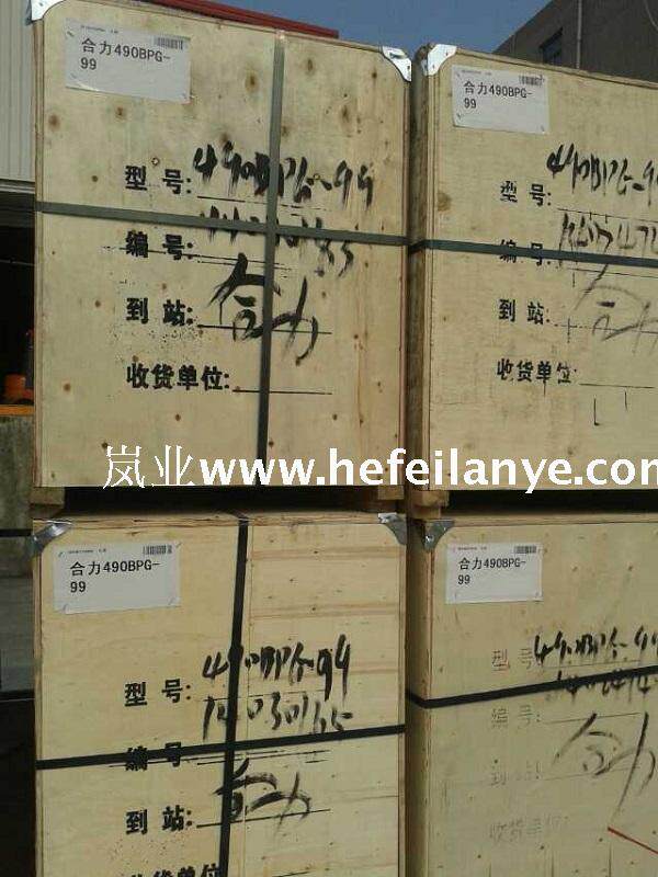 叉车发动机柴油机新昌NB485全椒QC490带液压泵合力江淮原厂配件