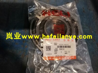叉车离合器活塞液力自动波变速箱15793-80231合力5吨10T原厂配件